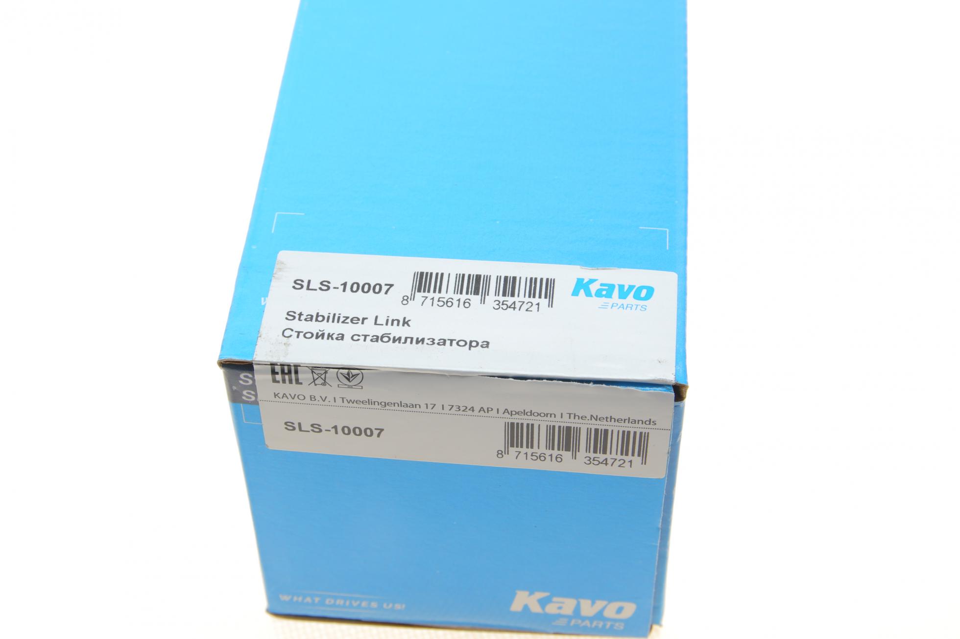 SLS10007 KAVO PARTS